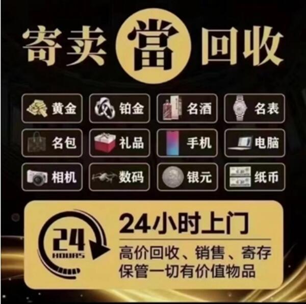 遵义市余庆抵押汽车